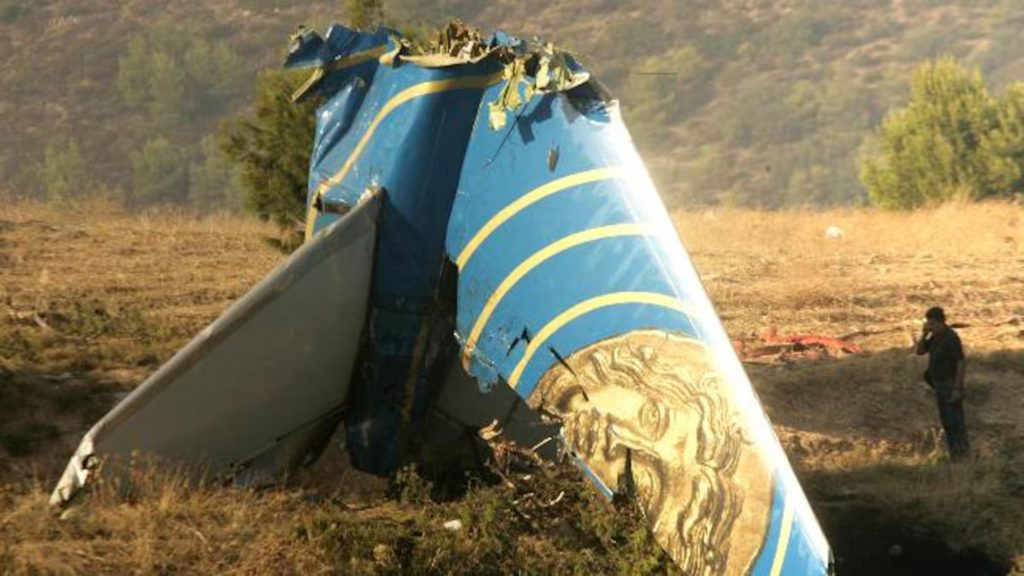Helios Airways 